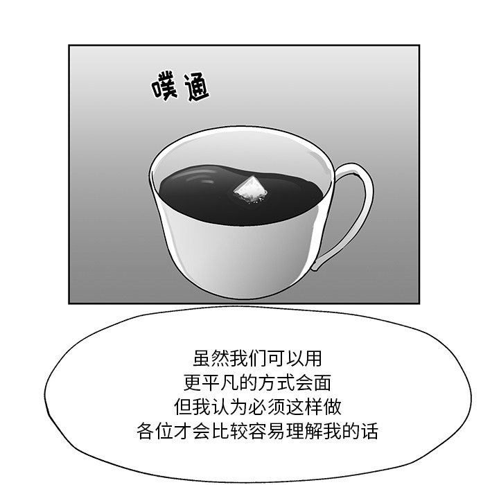 第7話 - 第25张