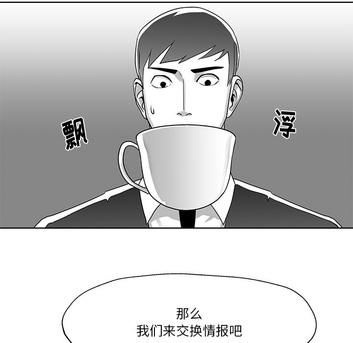 第7話 - 第26张