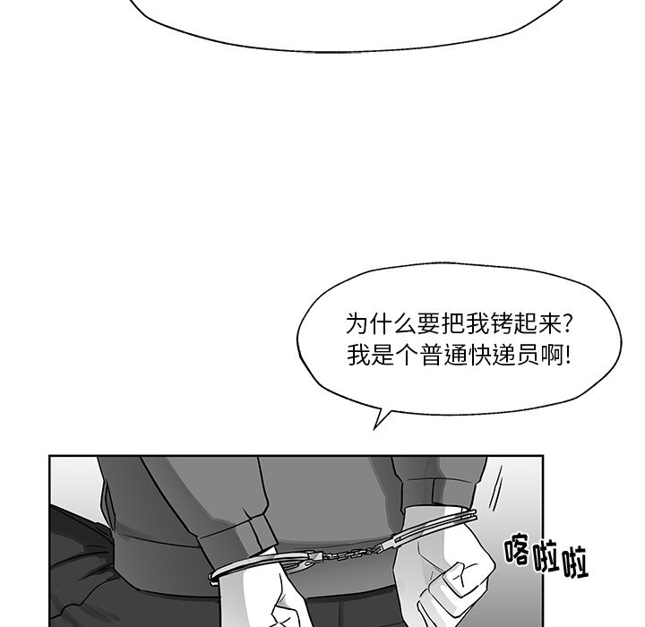 第7話 - 第27张