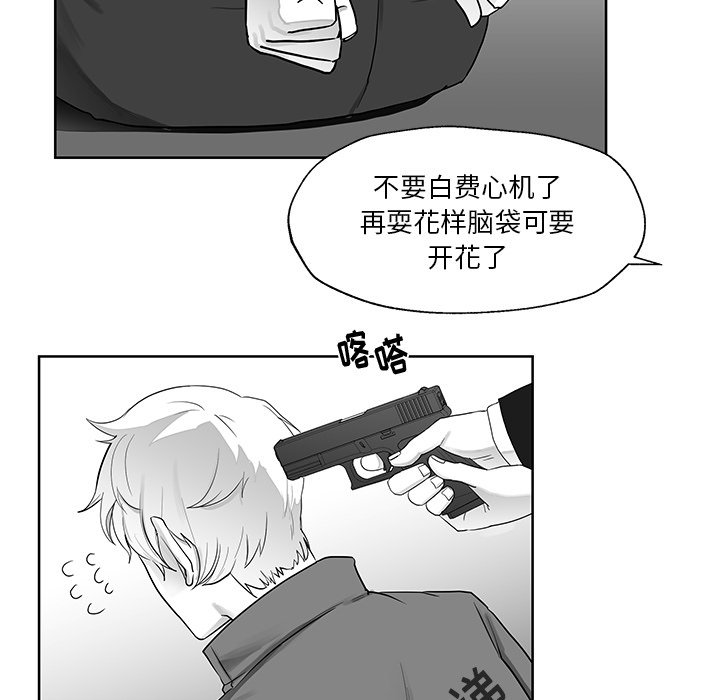 第7話 - 第28张