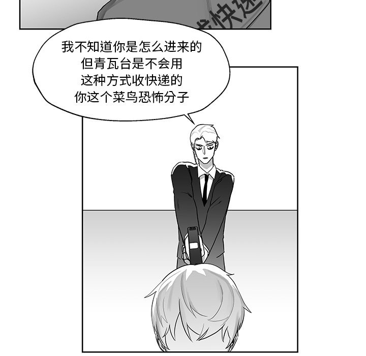 第7話 - 第29张
