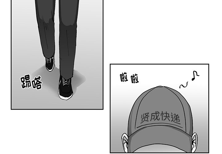 第7話 - 第3张