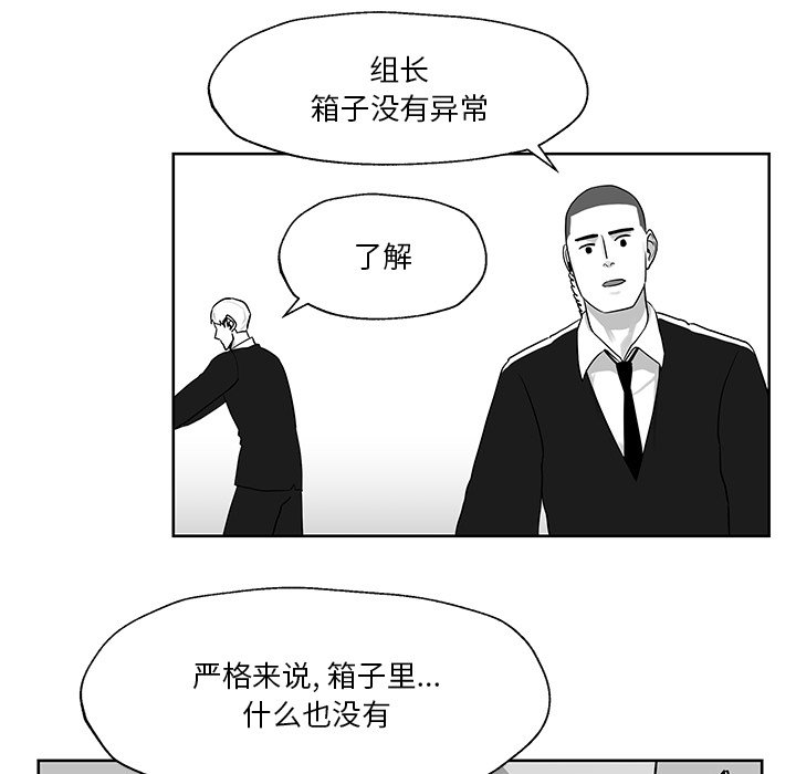 第7話 - 第30张