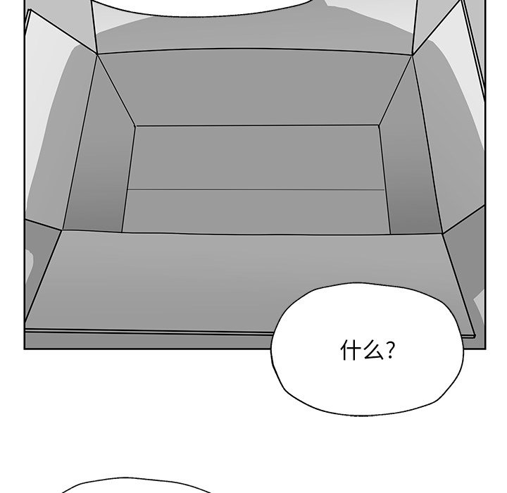 第7話 - 第31张