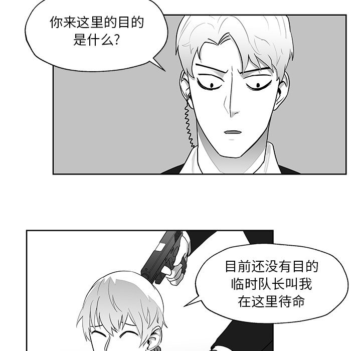 第7話 - 第32张