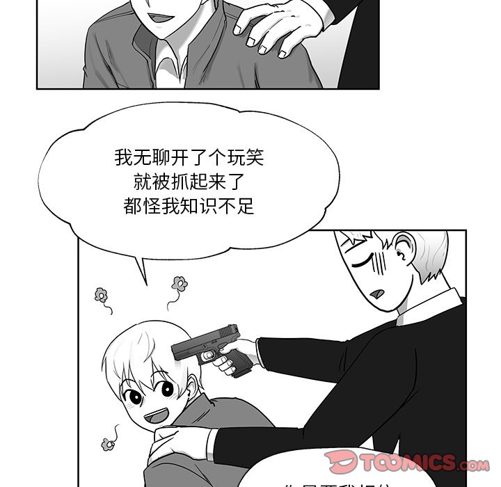 第7話 - 第33张