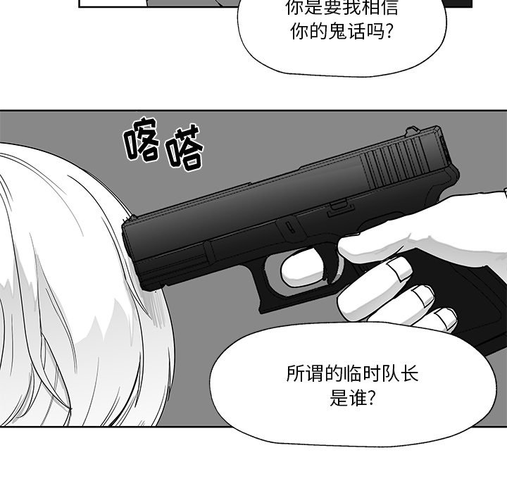 第7話 - 第34张