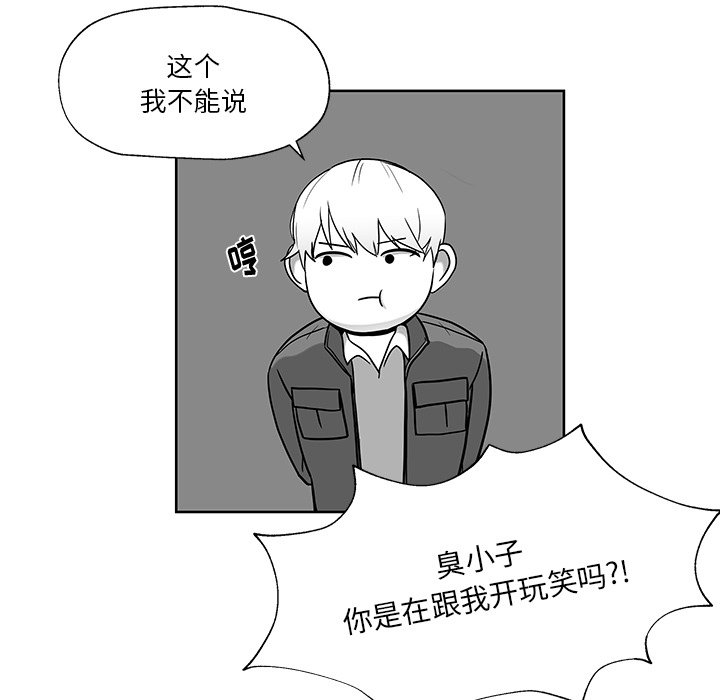 第7話 - 第35张