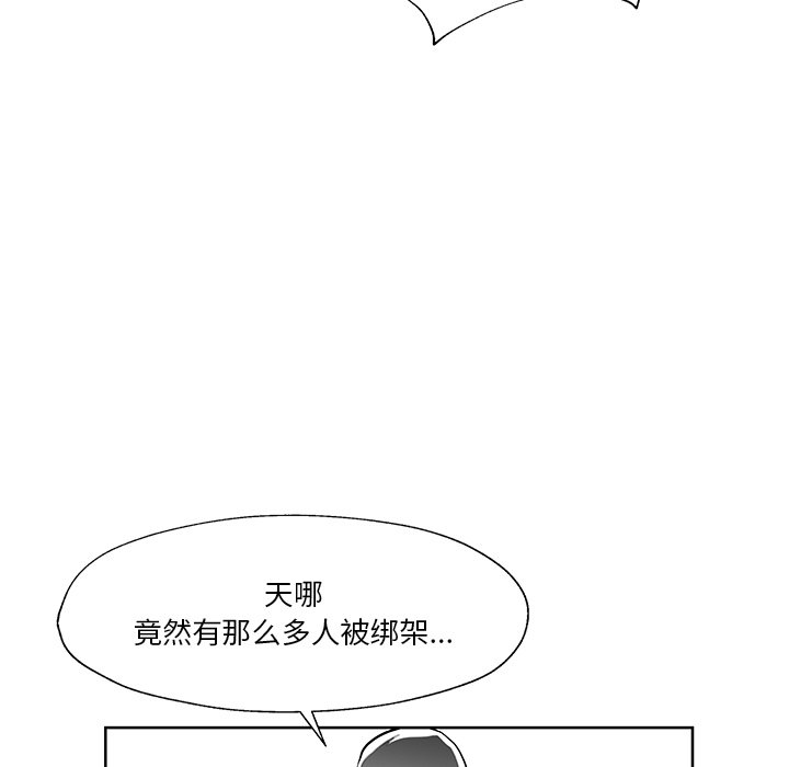 第7話 - 第36张