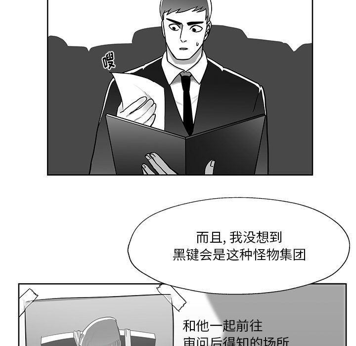 第7話 - 第37张