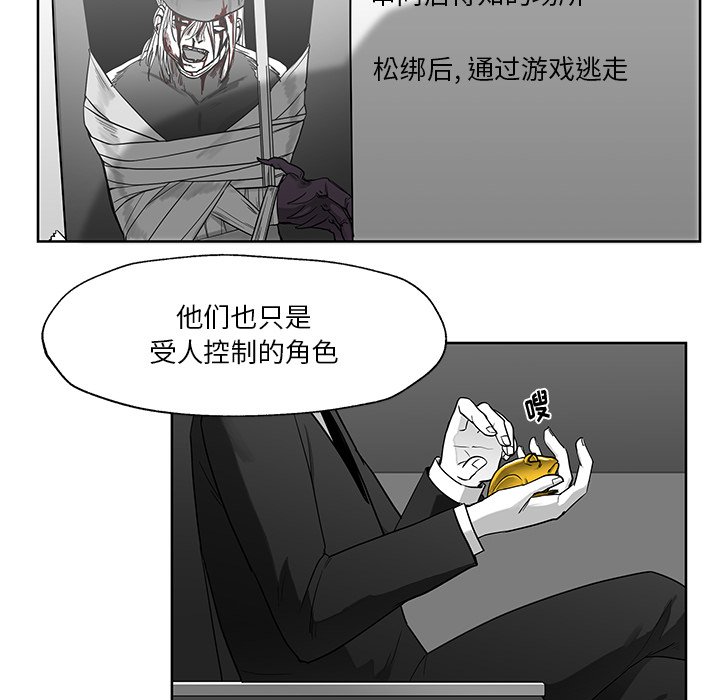 第7話 - 第38张