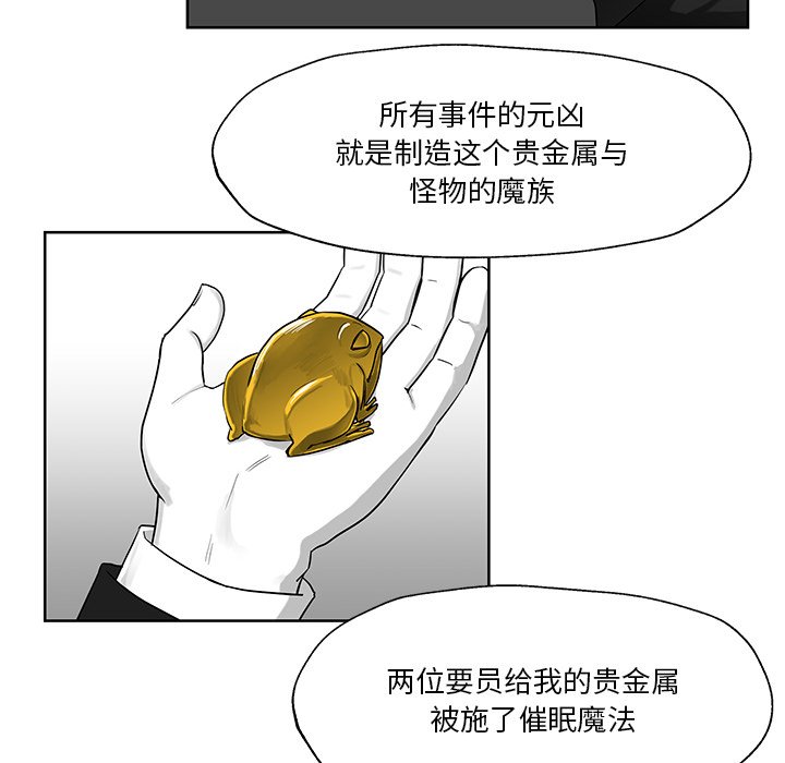 第7話 - 第39张