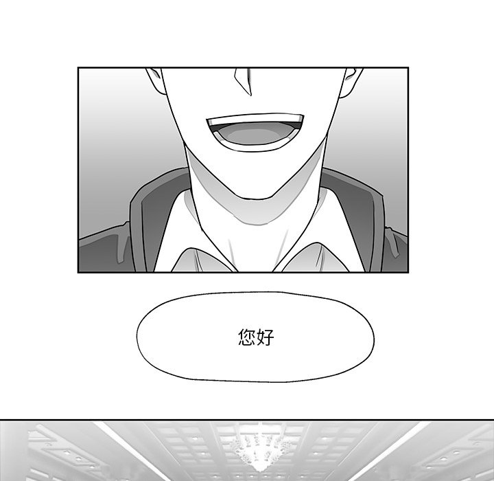 第7話 - 第4张