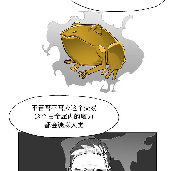 第7話 - 第40张