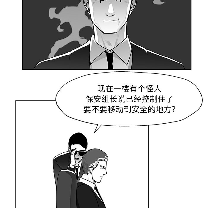 第7話 - 第41张
