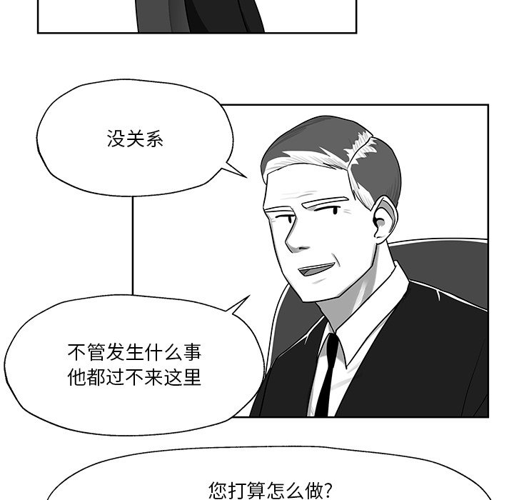 第7話 - 第42张