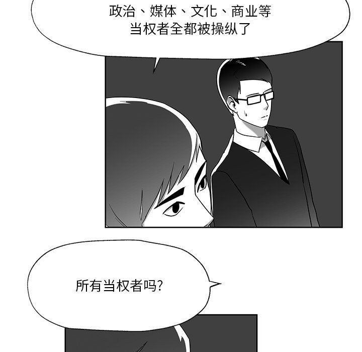 第7話 - 第43张
