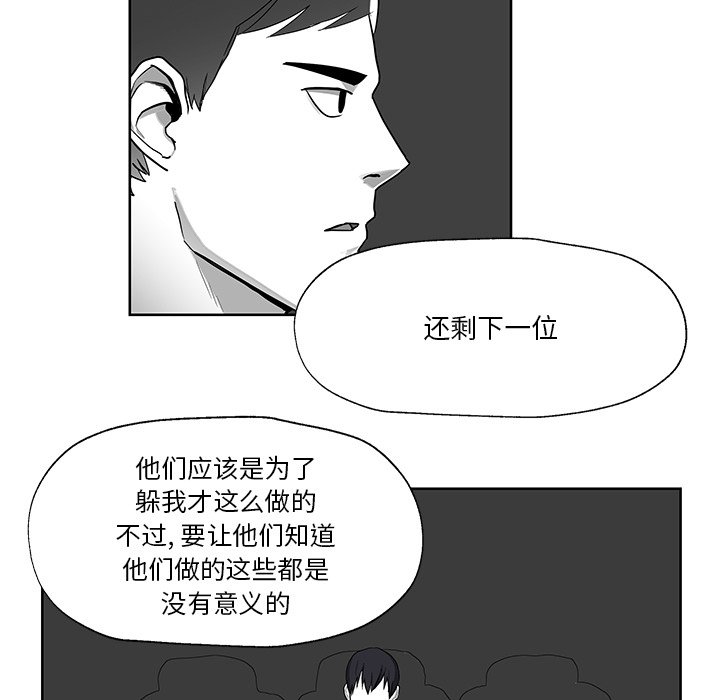 第7話 - 第44张