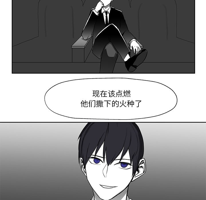 第7話 - 第45张
