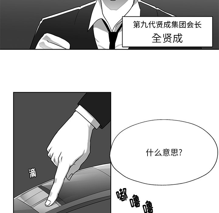 第7話 - 第46张
