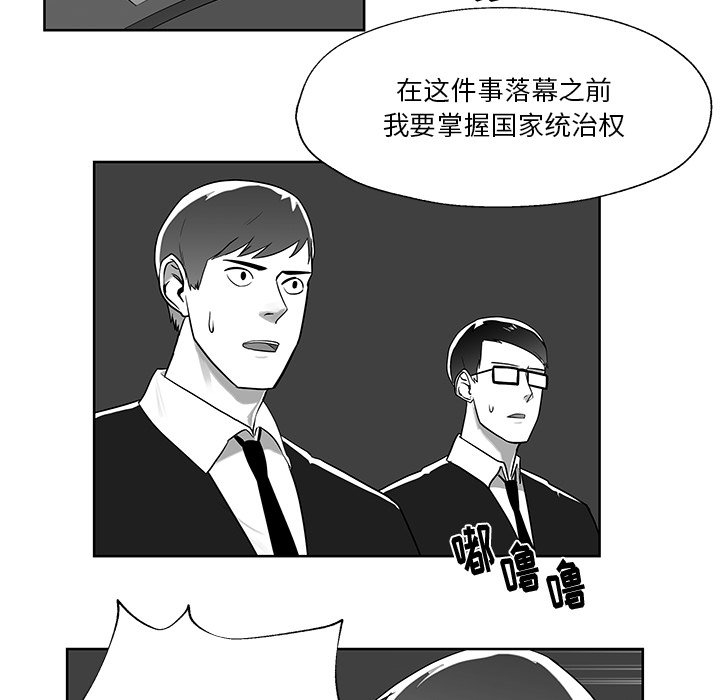 第7話 - 第47张
