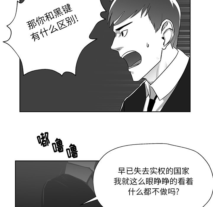 第7話 - 第48张