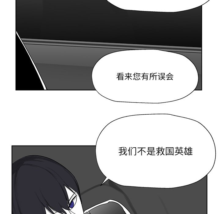 第7話 - 第49张