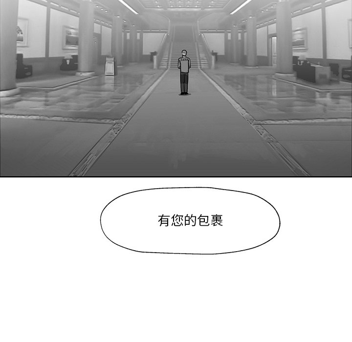 第7話 - 第5张