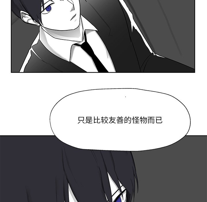 第7話 - 第50张