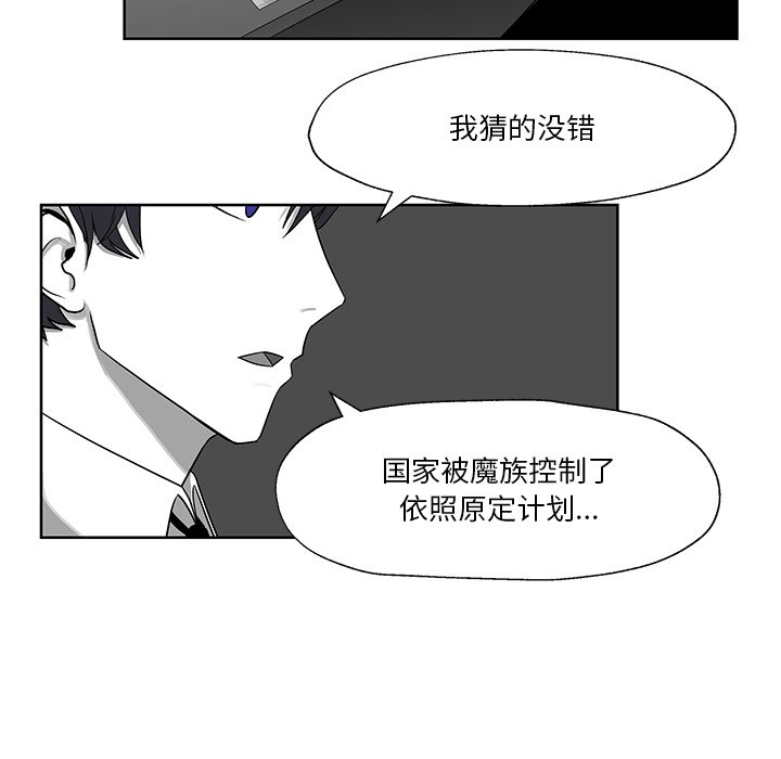 第7話 - 第52张