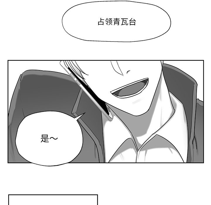第7話 - 第53张