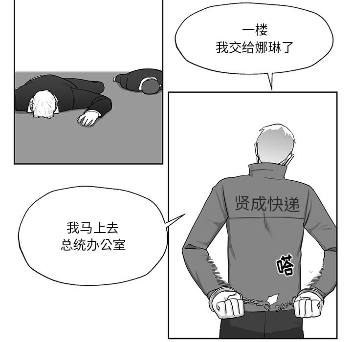 第7話 - 第54张