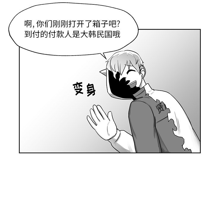 第7話 - 第55张