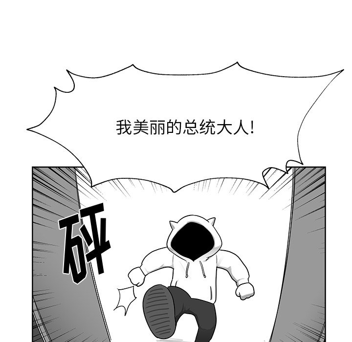 第7話 - 第56张