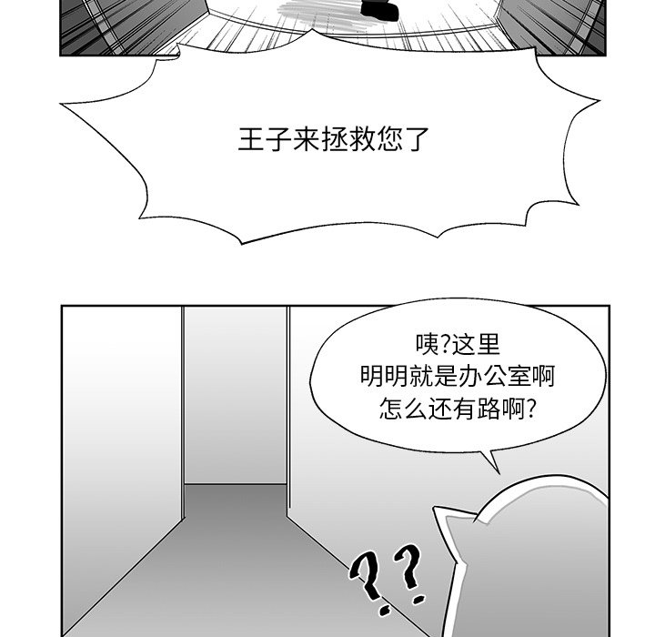 第7話 - 第57张