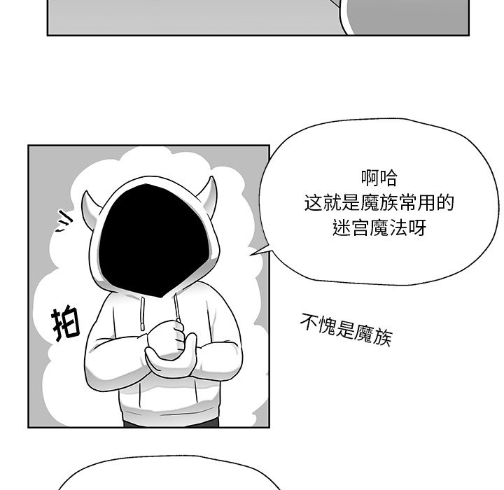 第7話 - 第58张