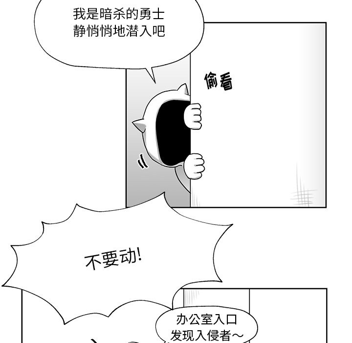 第7話 - 第59张