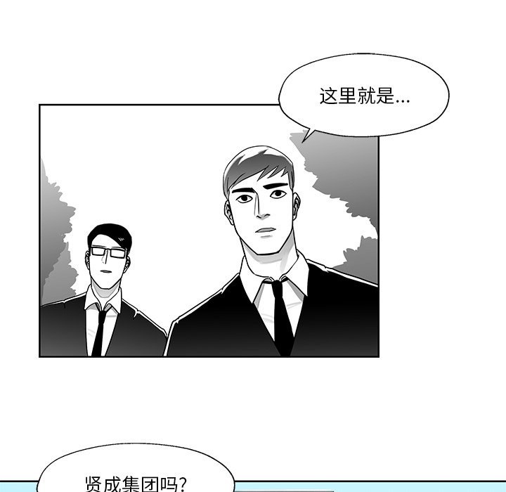 第7話 - 第6张