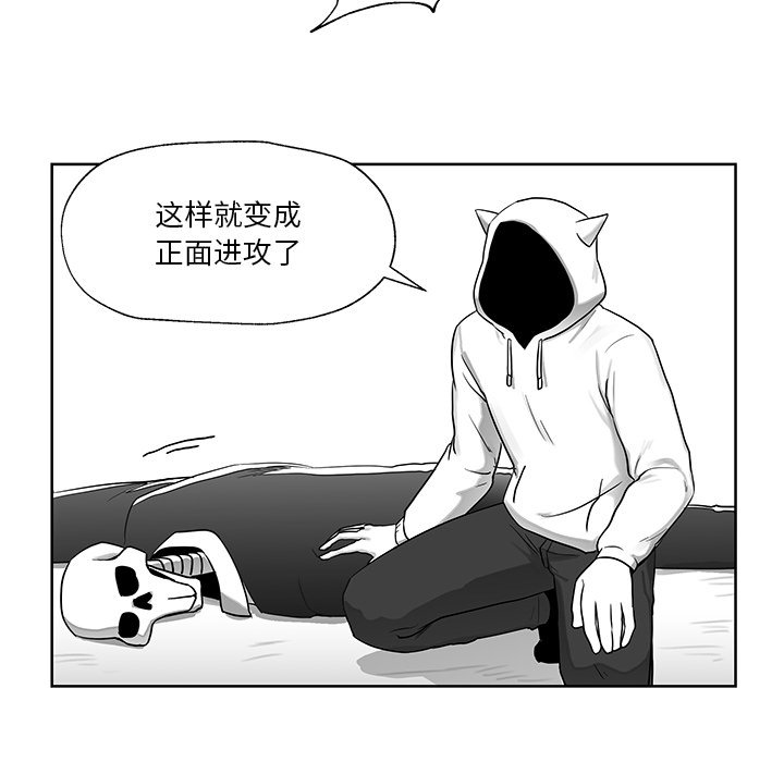 第7話 - 第61张