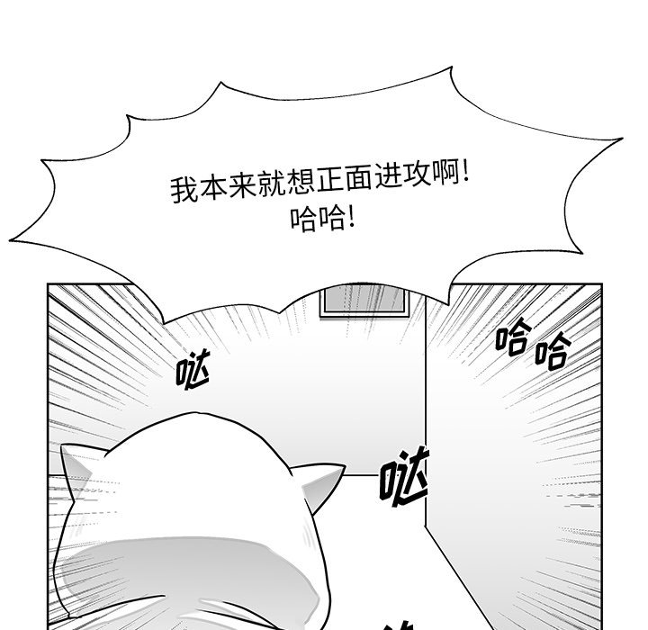 第7話 - 第62张