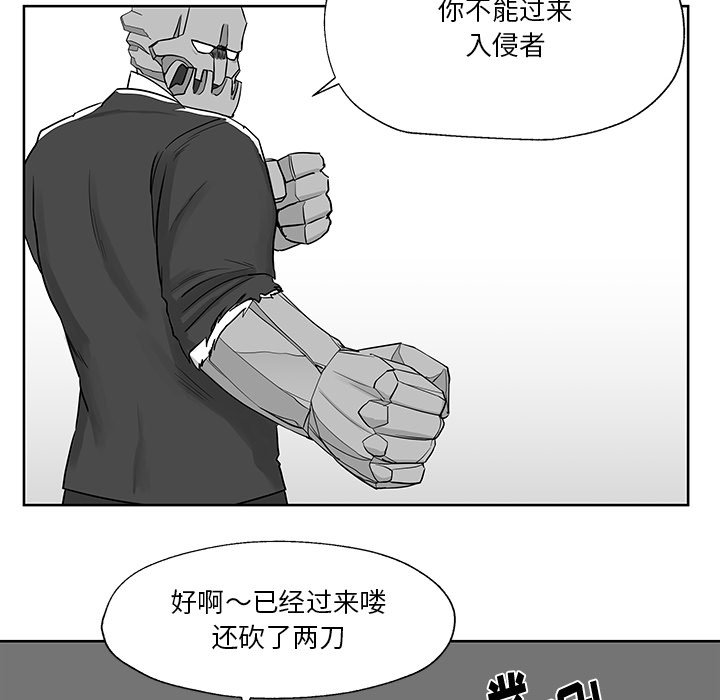 第7話 - 第66张