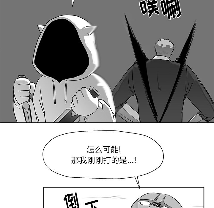 第7話 - 第67张