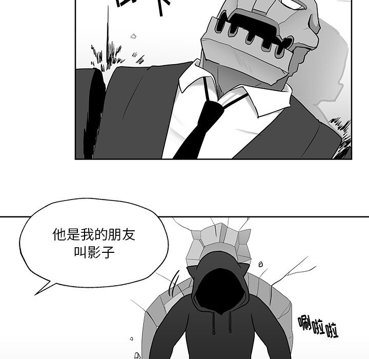 第7話 - 第68张
