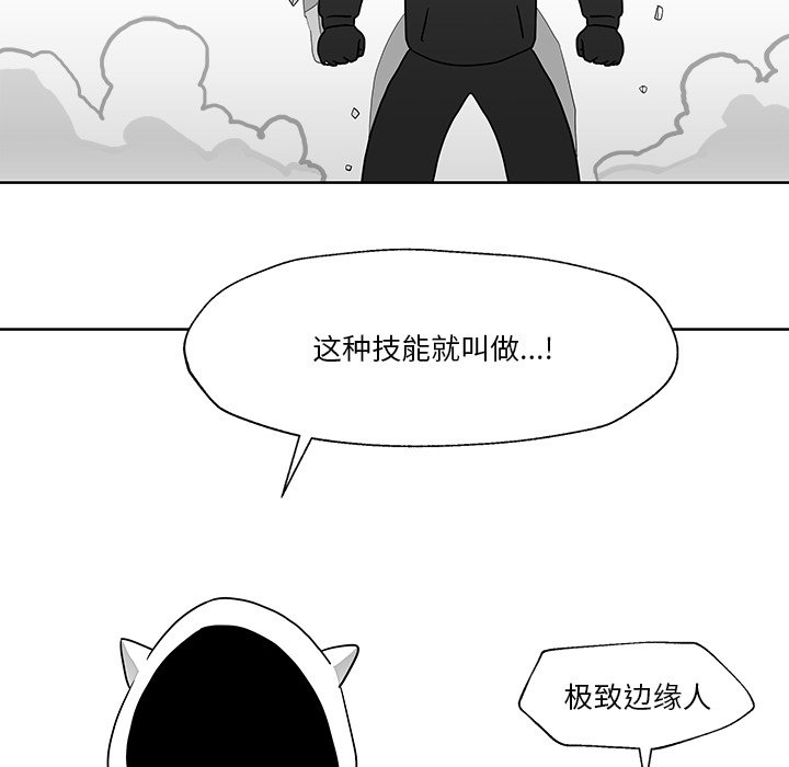 第7話 - 第69张