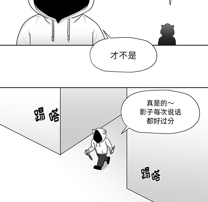 第7話 - 第70张