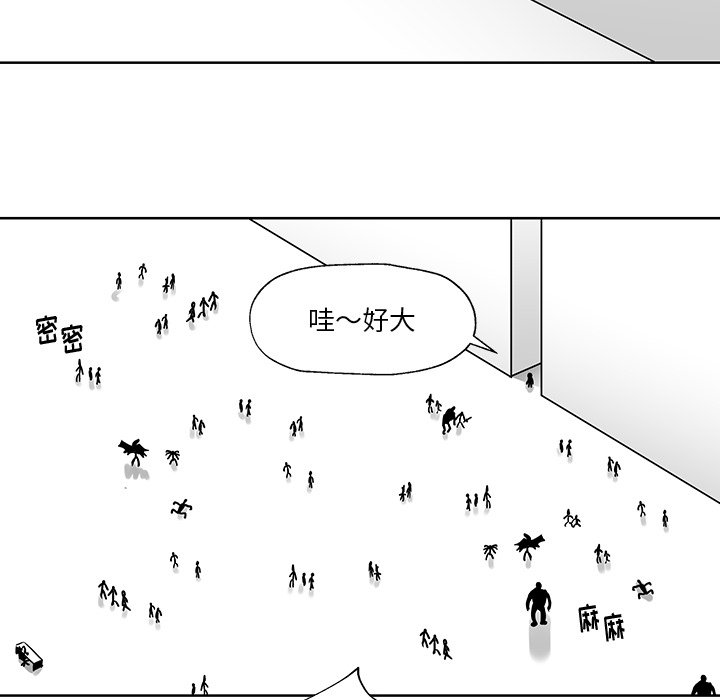 第7話 - 第71张
