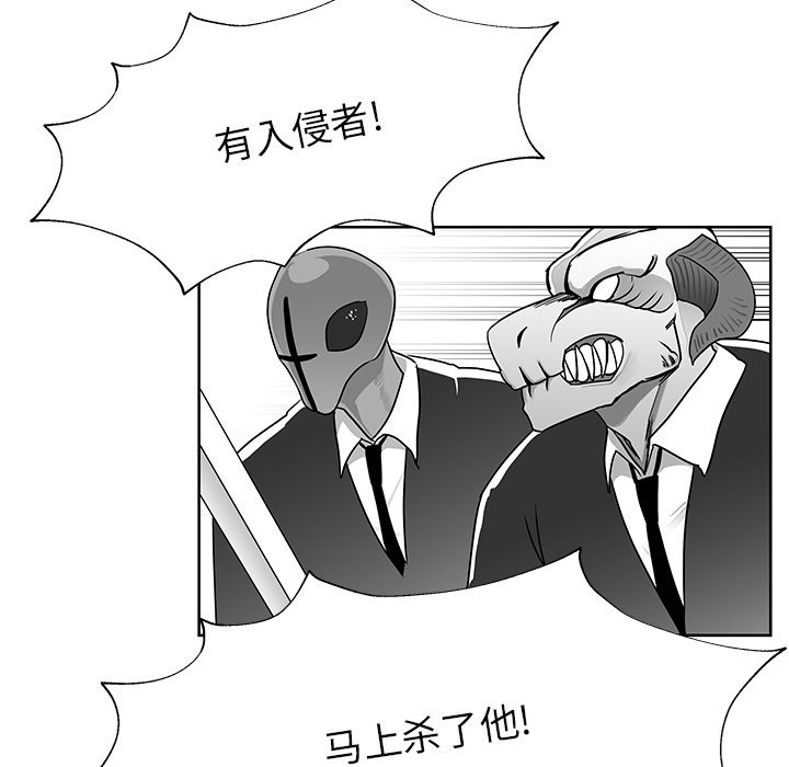 第7話 - 第72张