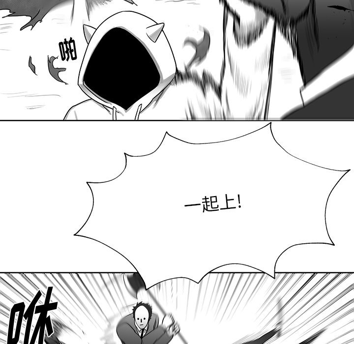 第7話 - 第76张