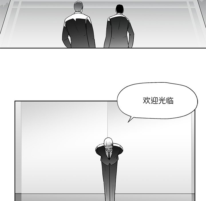第7話 - 第8张