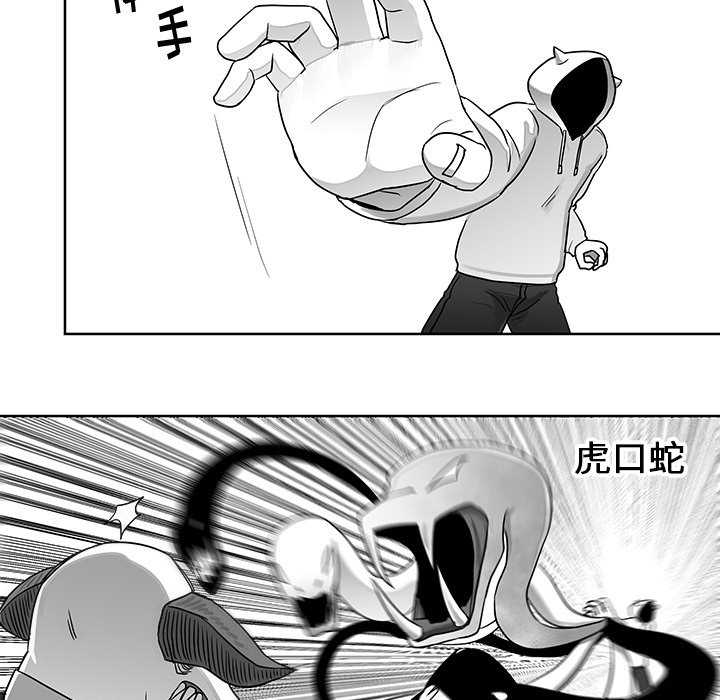 第7話 - 第80张